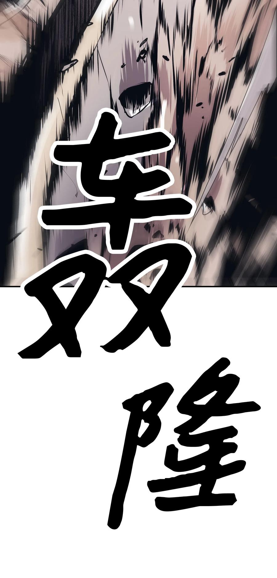 025 强悍实力3
