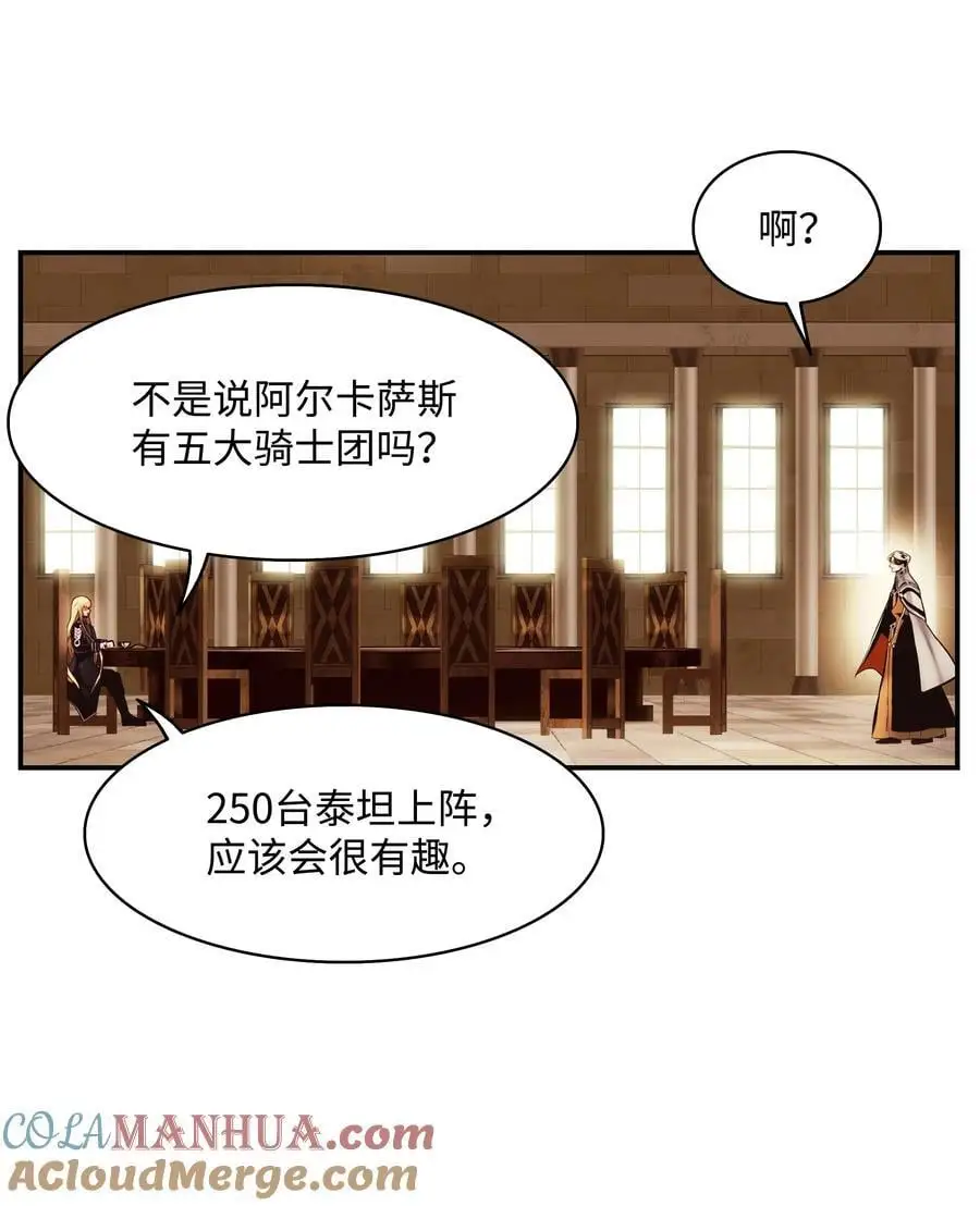 198 替身78