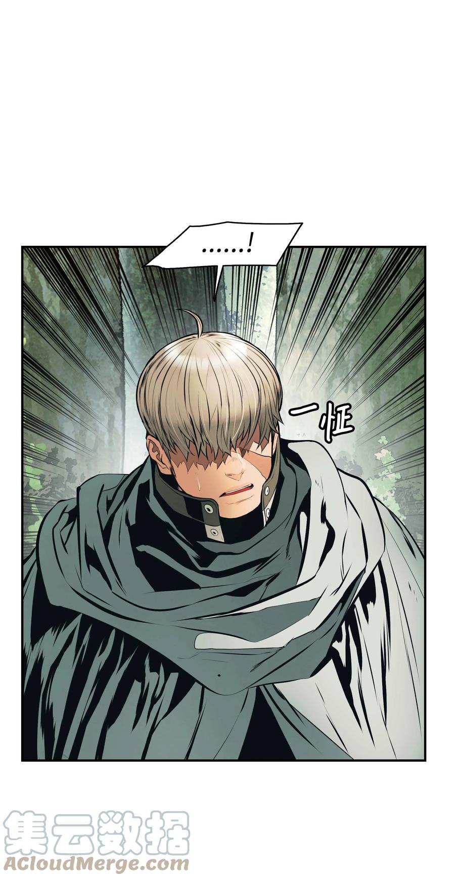 088 绿龙之死30