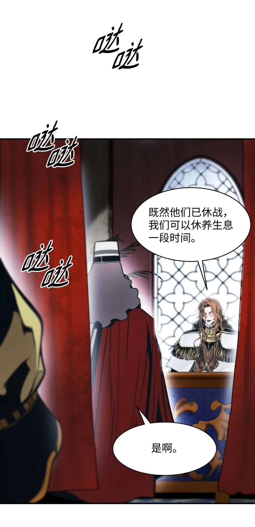 159 消失的黑10