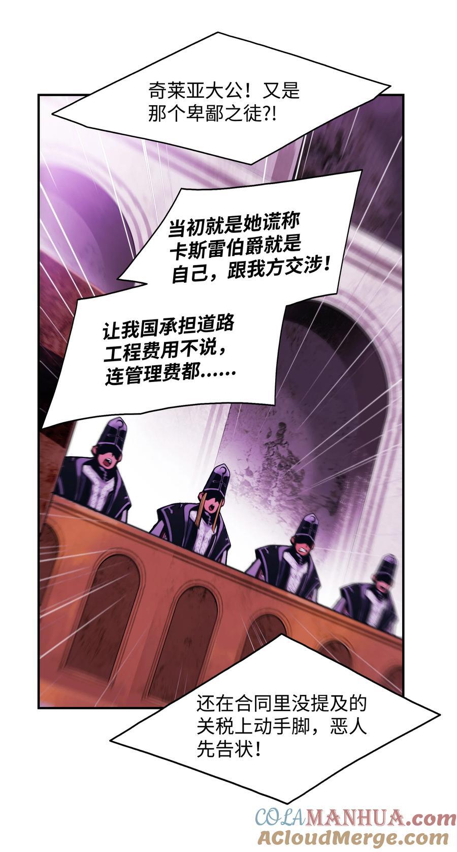 189 同盟确立63