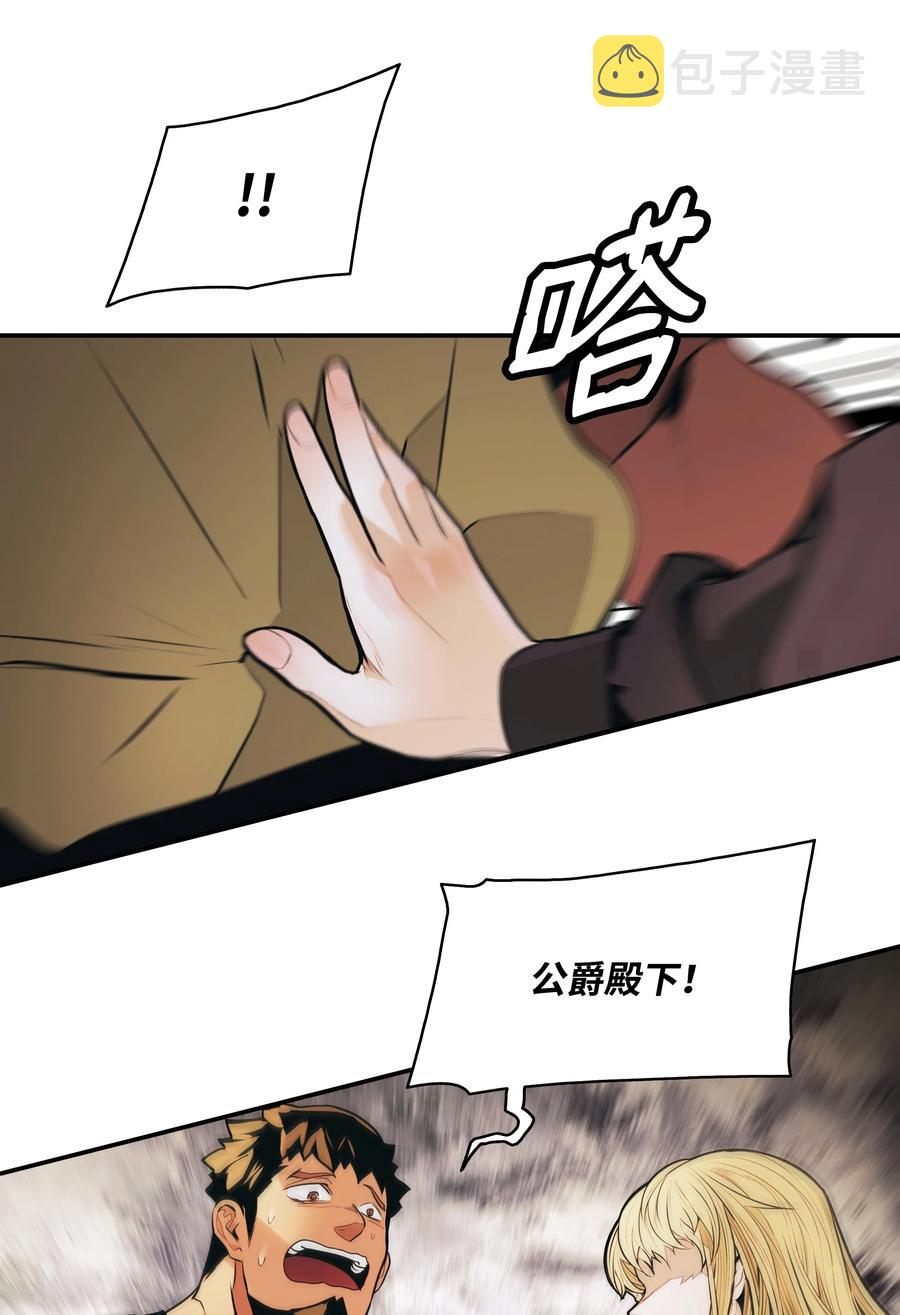 108 杀气38