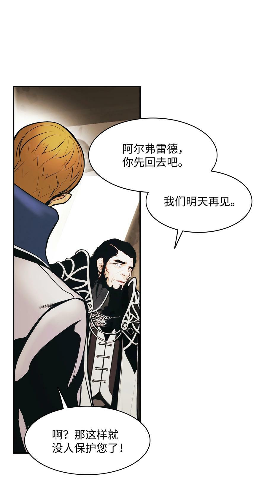 168 暗杀陷阱111