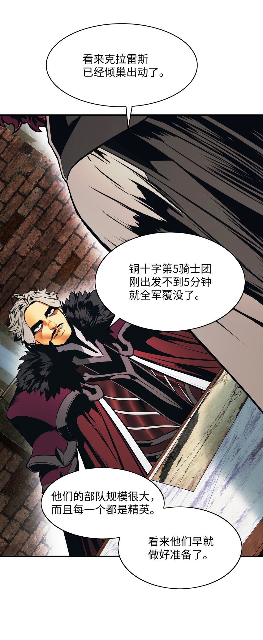 136 收复旧都57