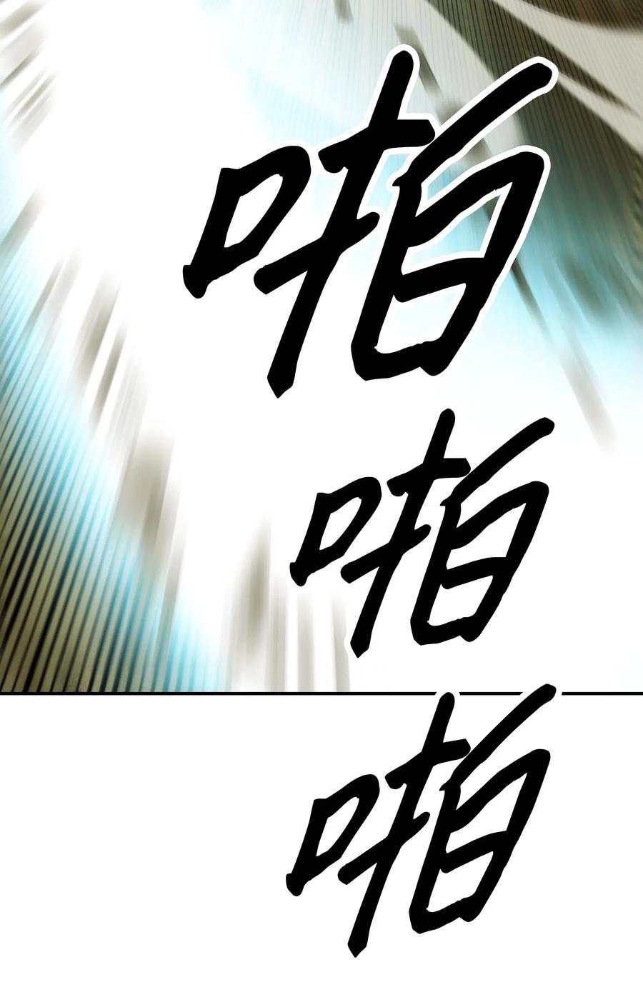 069 授勋32