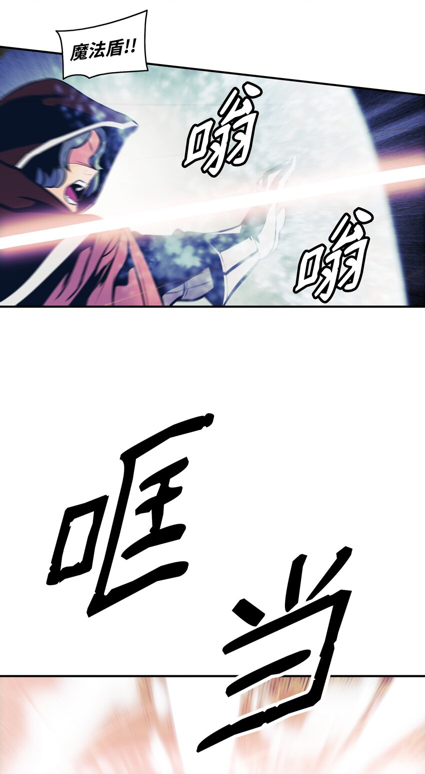 113 剿灭侦察队29