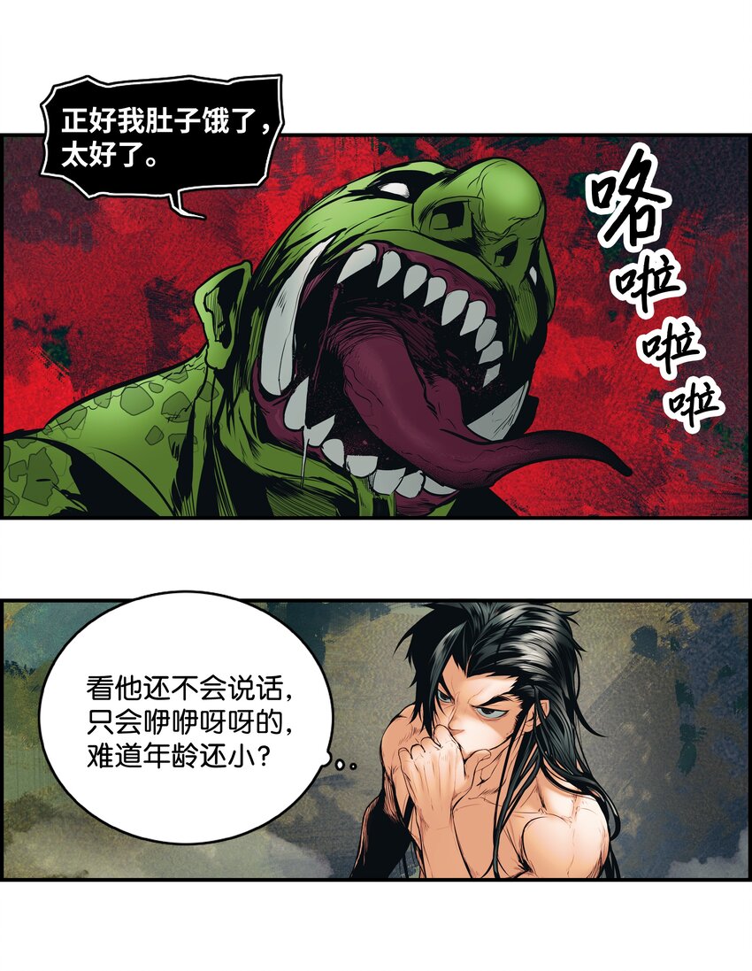 001 两个月亮34