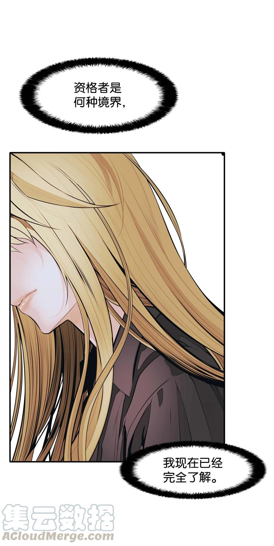075 解约，立约72