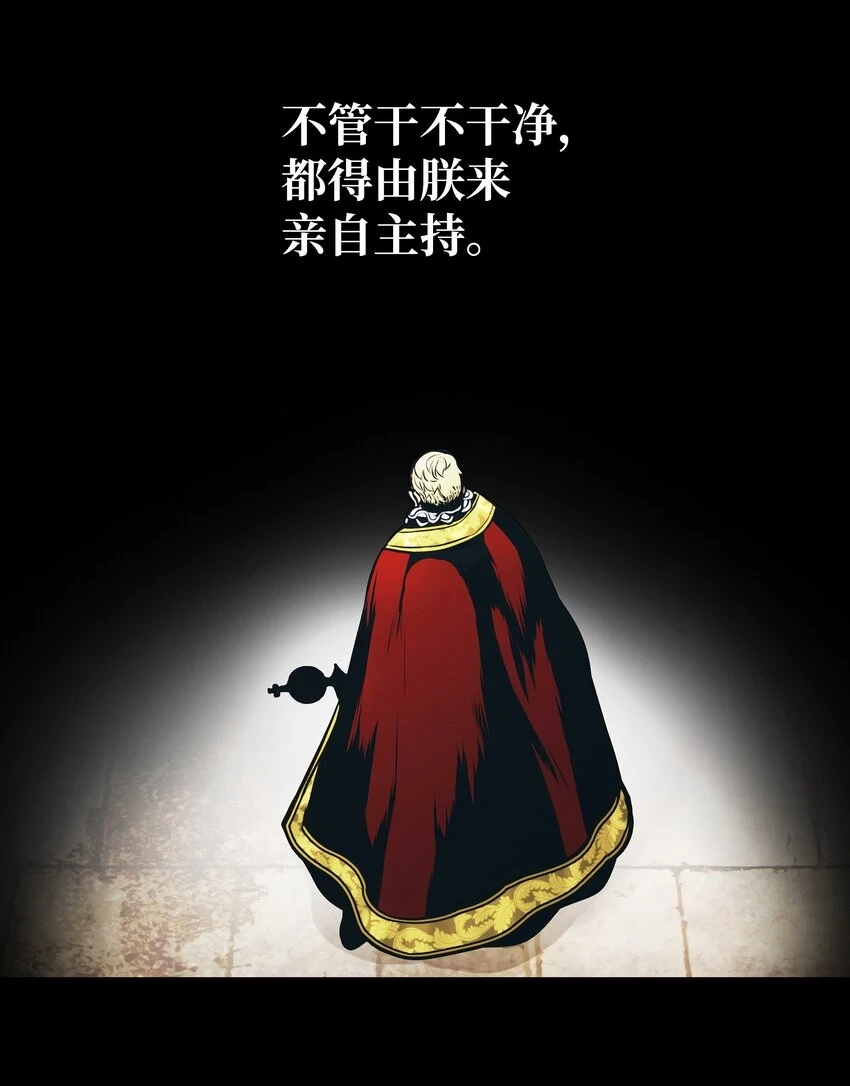 159 消失的黑45