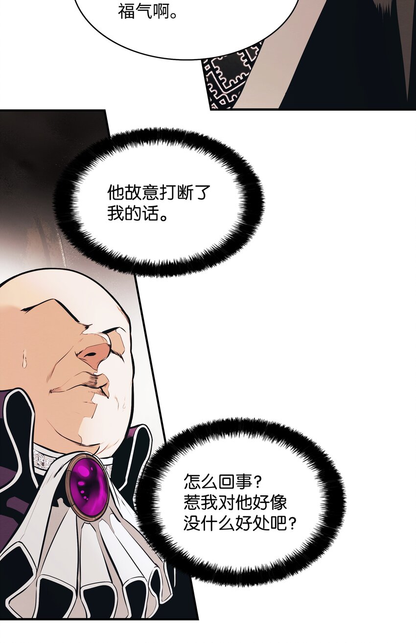144 拯救计划10