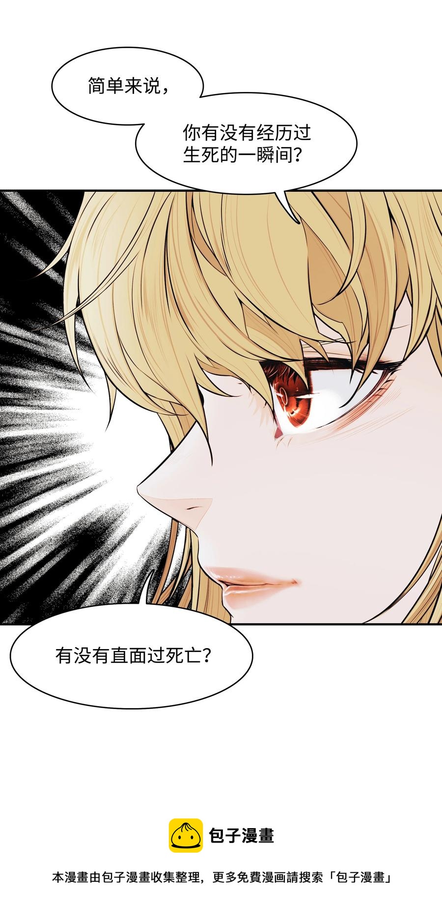 108 杀气64