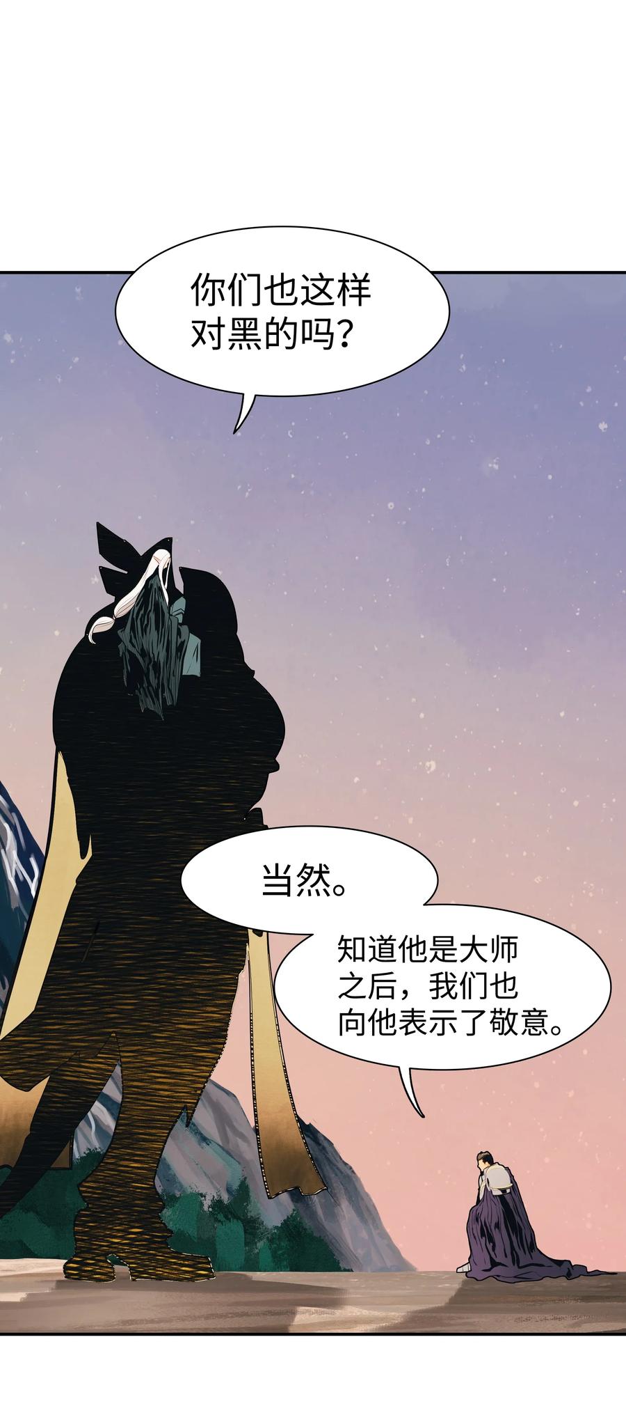 040 黄金骑士61