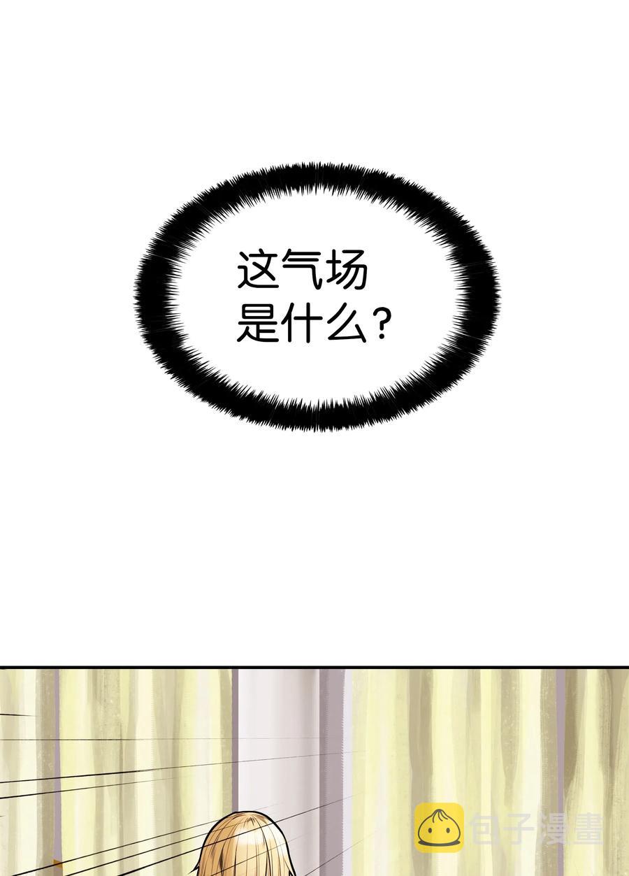 043 谈判85