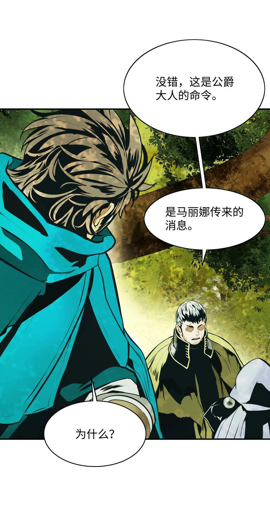 168 暗杀陷阱54