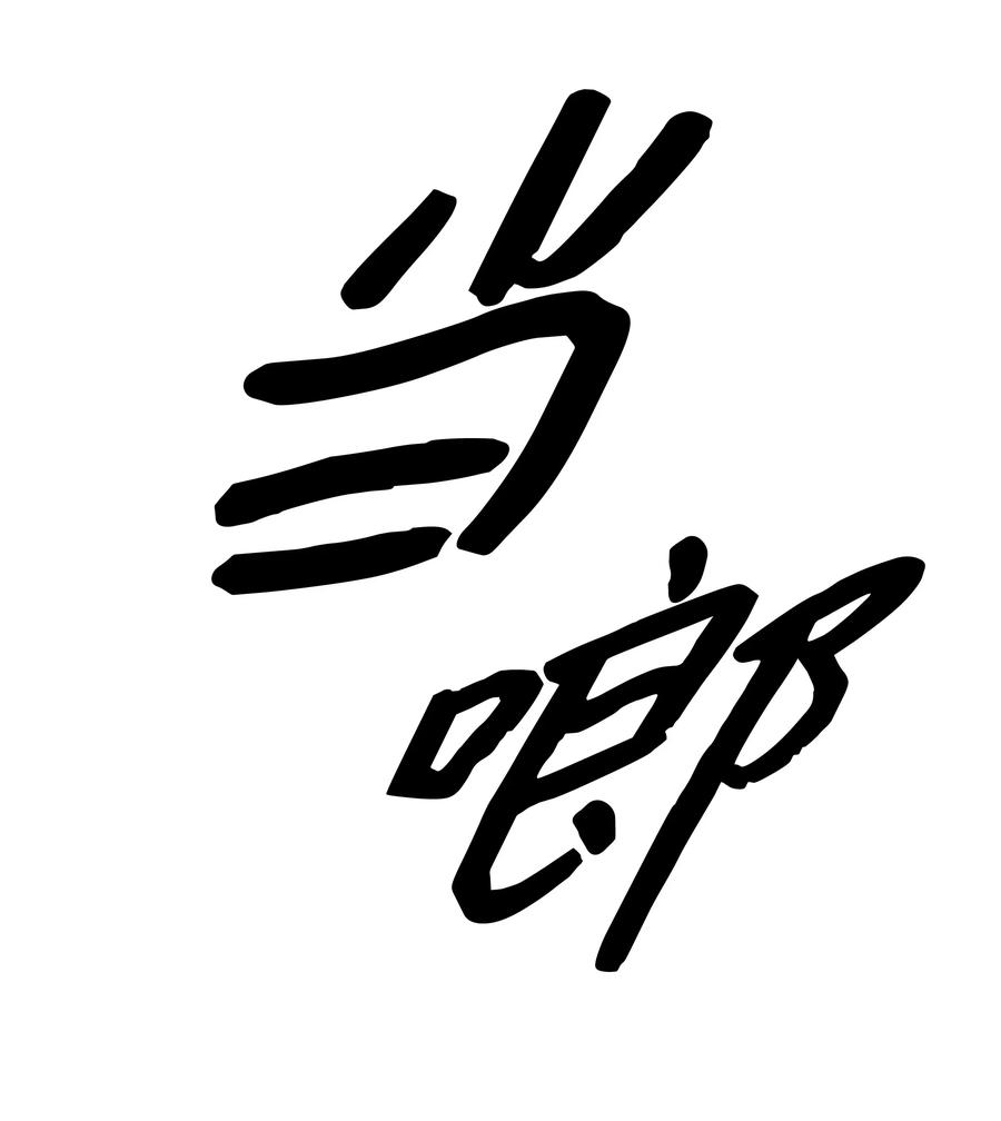 052 凯旋式29