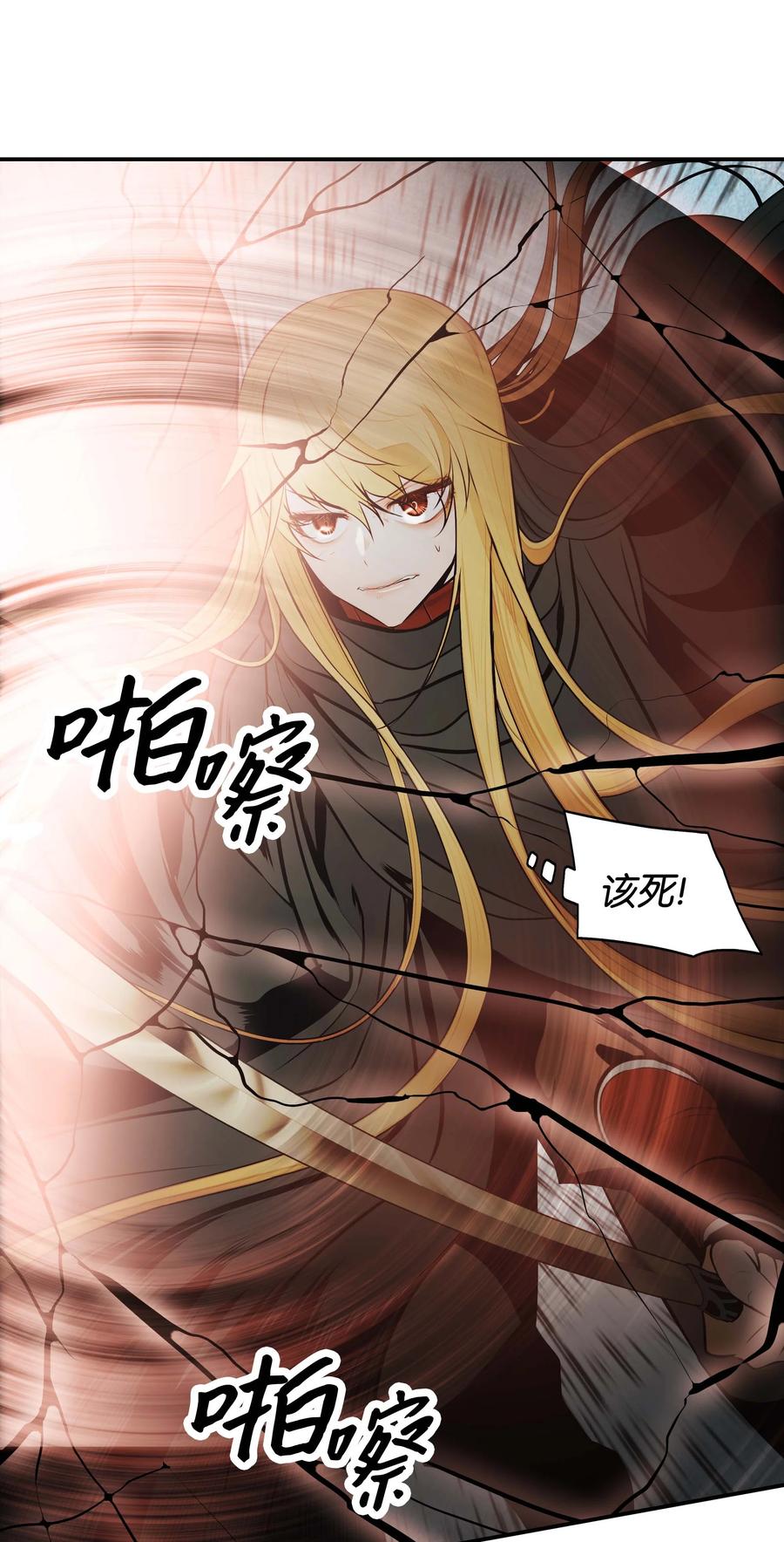 071 接受泰坦26