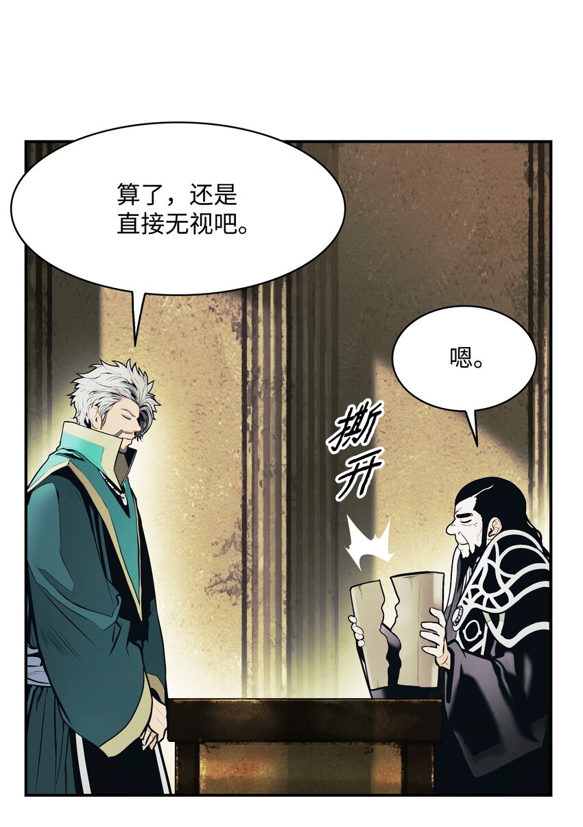 152 必死之局88