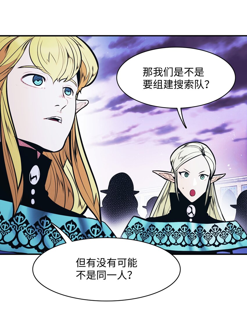 152 必死之局12