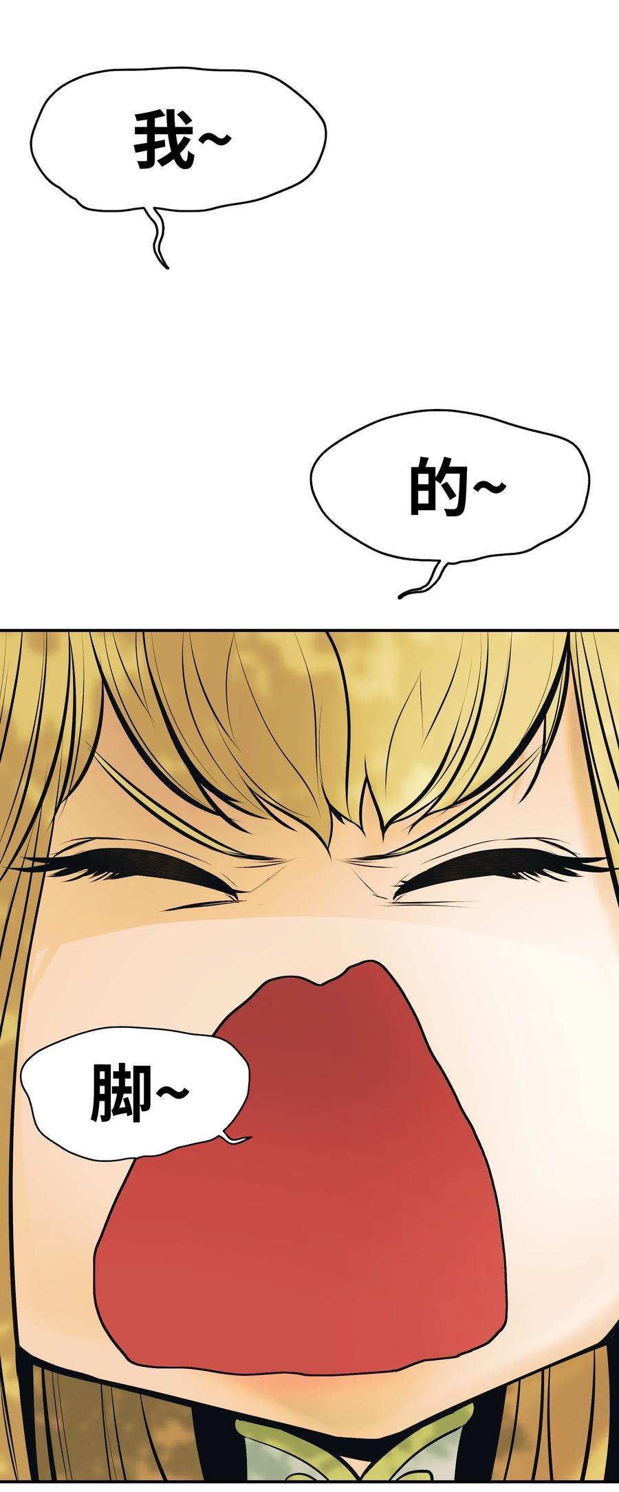 023 我拒绝3