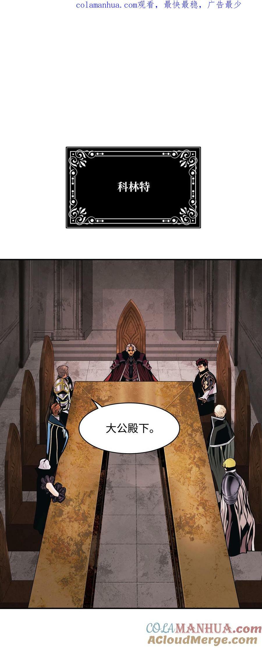 183 阿尔雷德·克劳德亚0