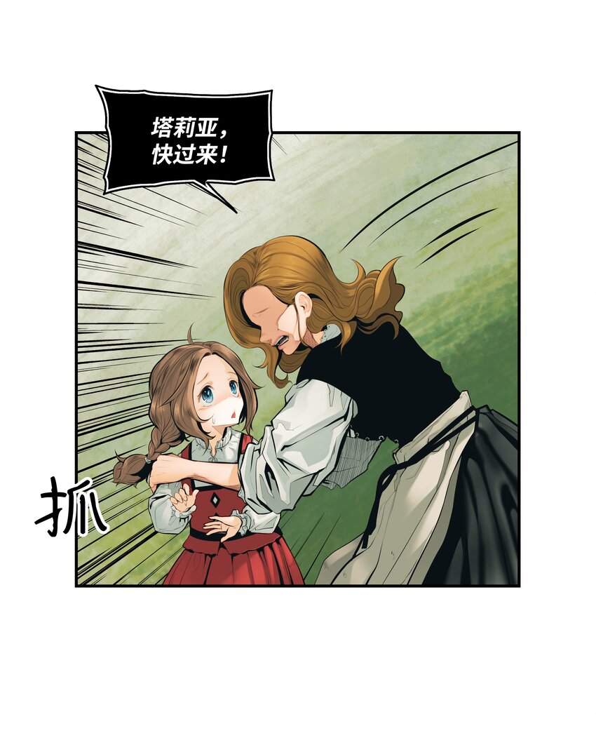 002 色目人32