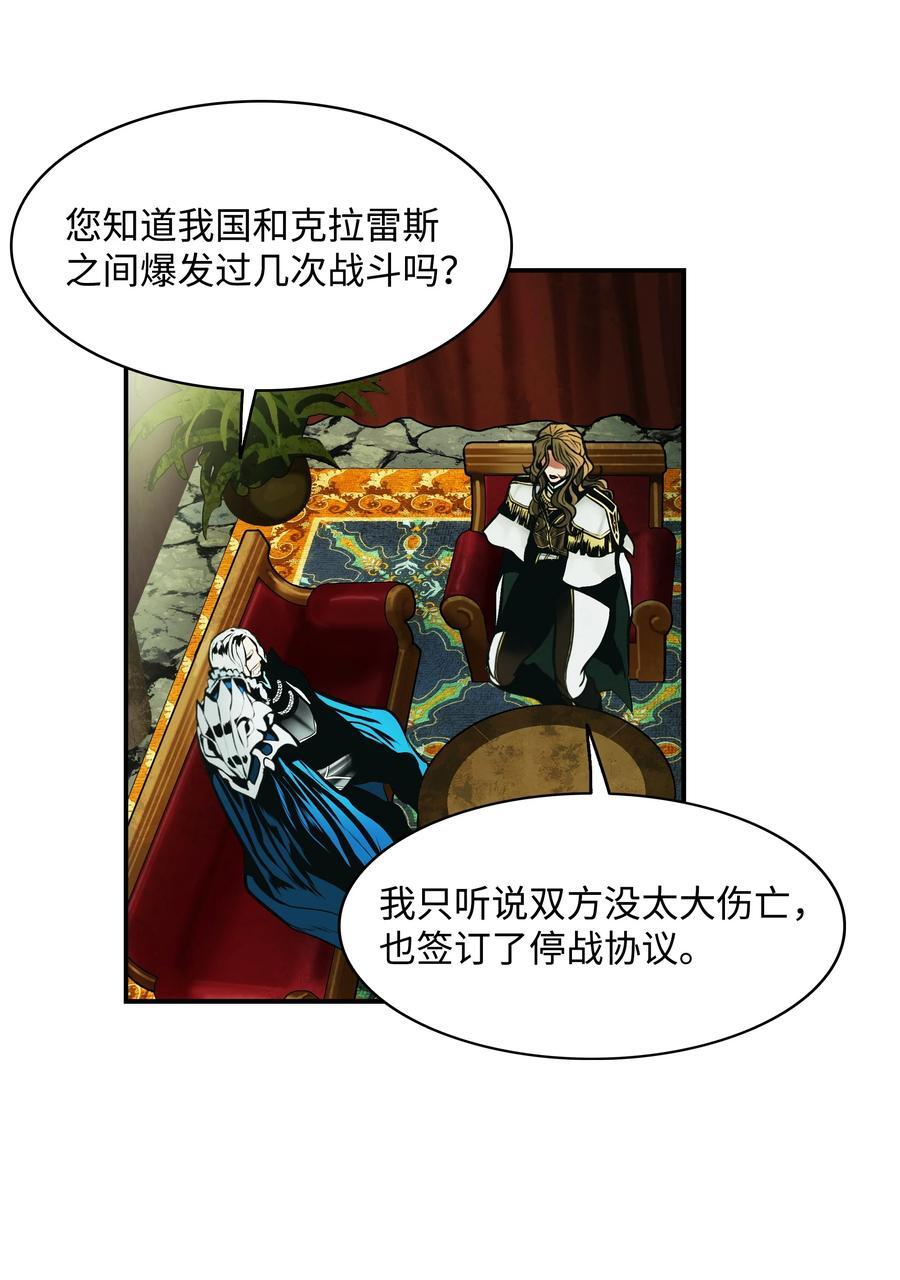 189 同盟确立5