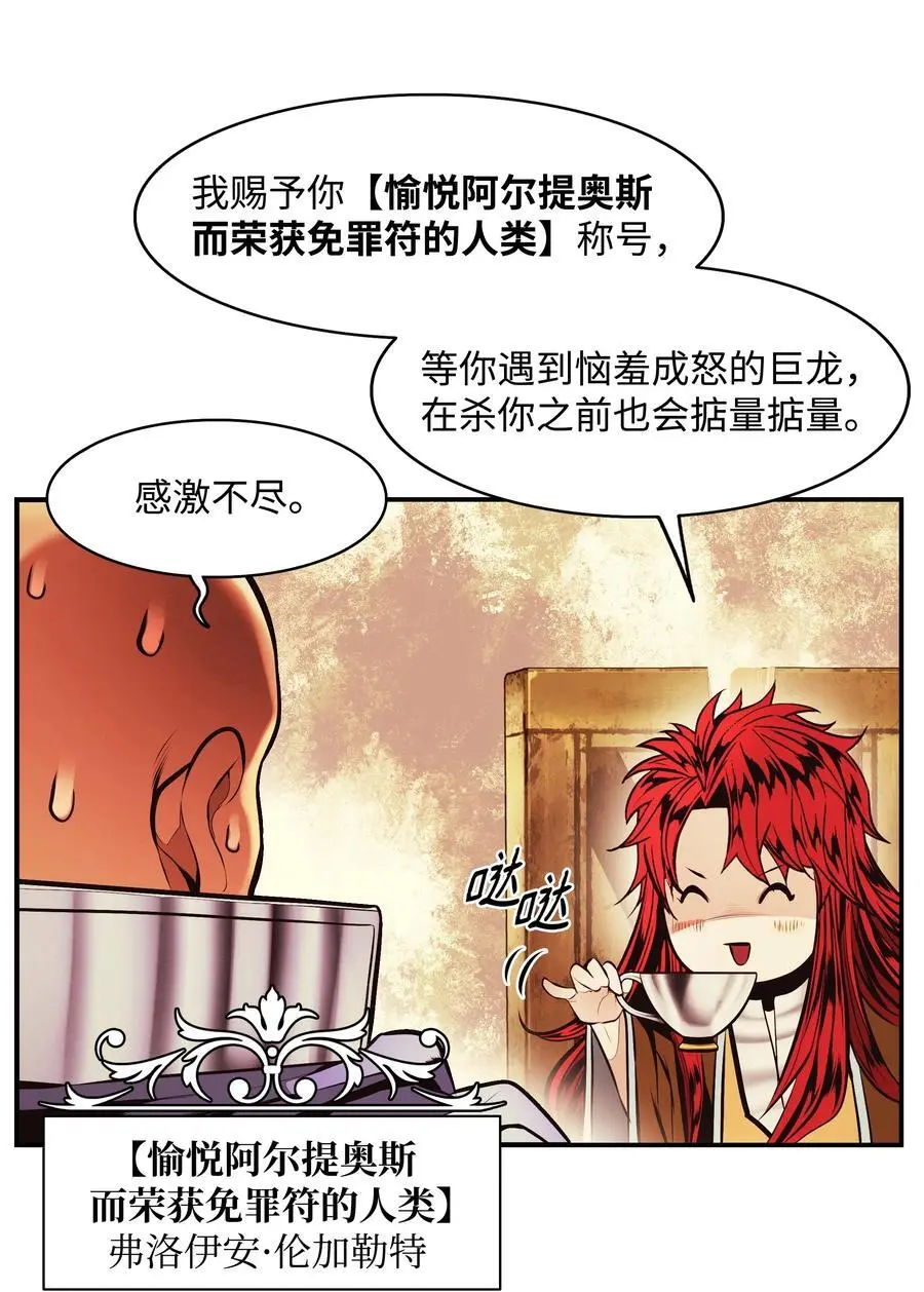 198 替身34