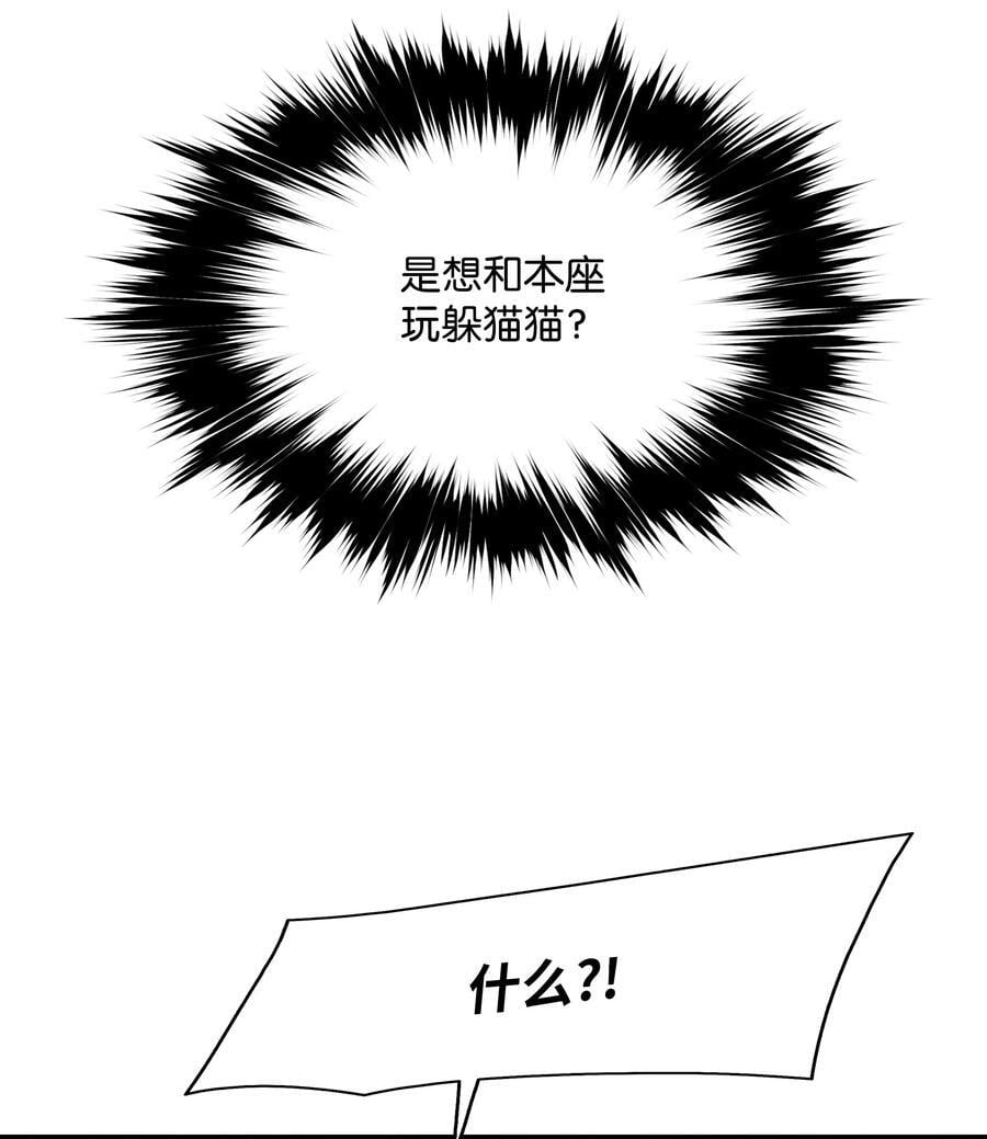 192 都城危局2