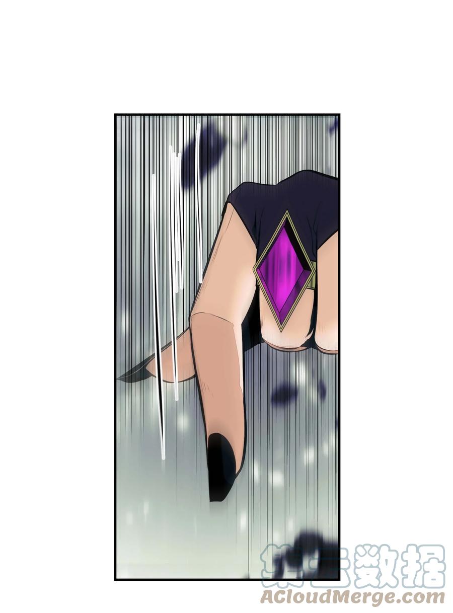088 绿龙之死87