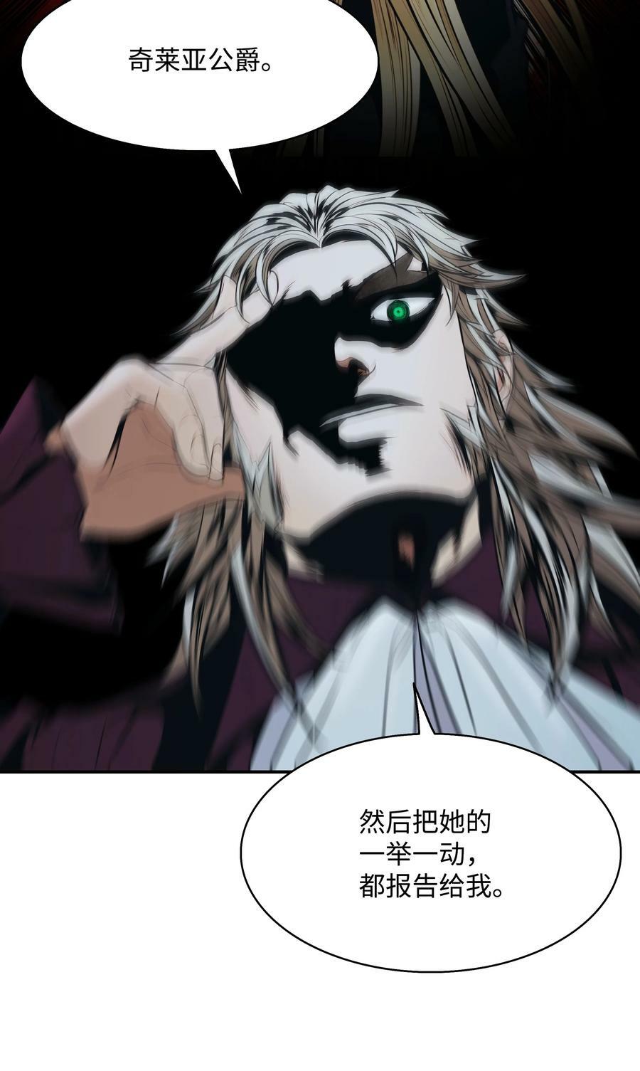 167 忠诚之心35