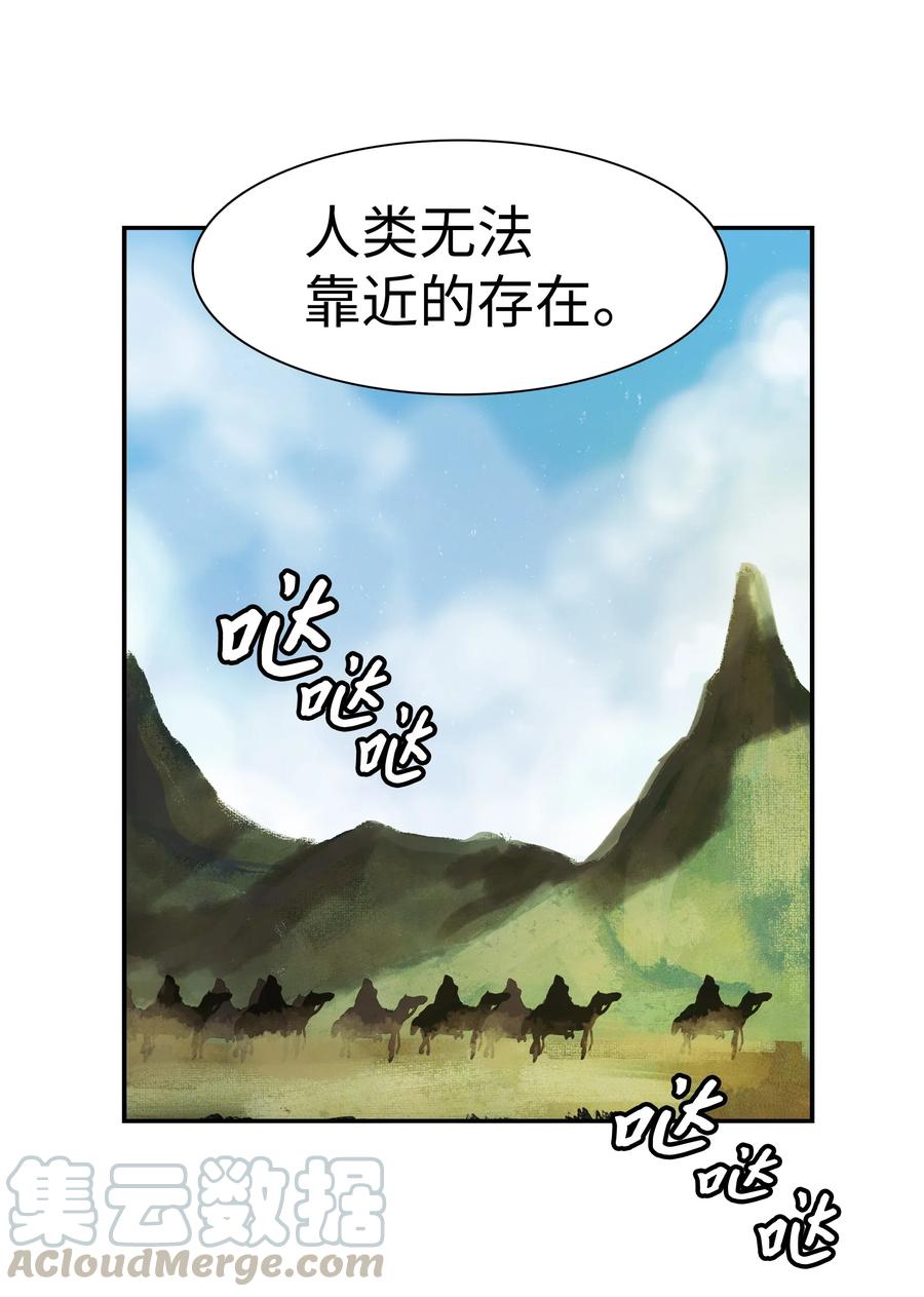 031 营救56