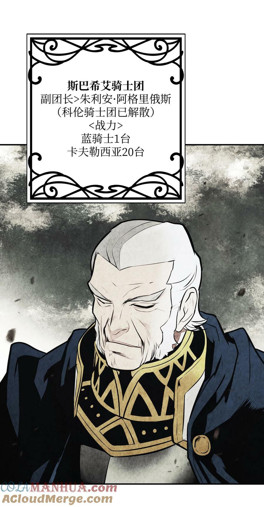 168 暗杀陷阱8