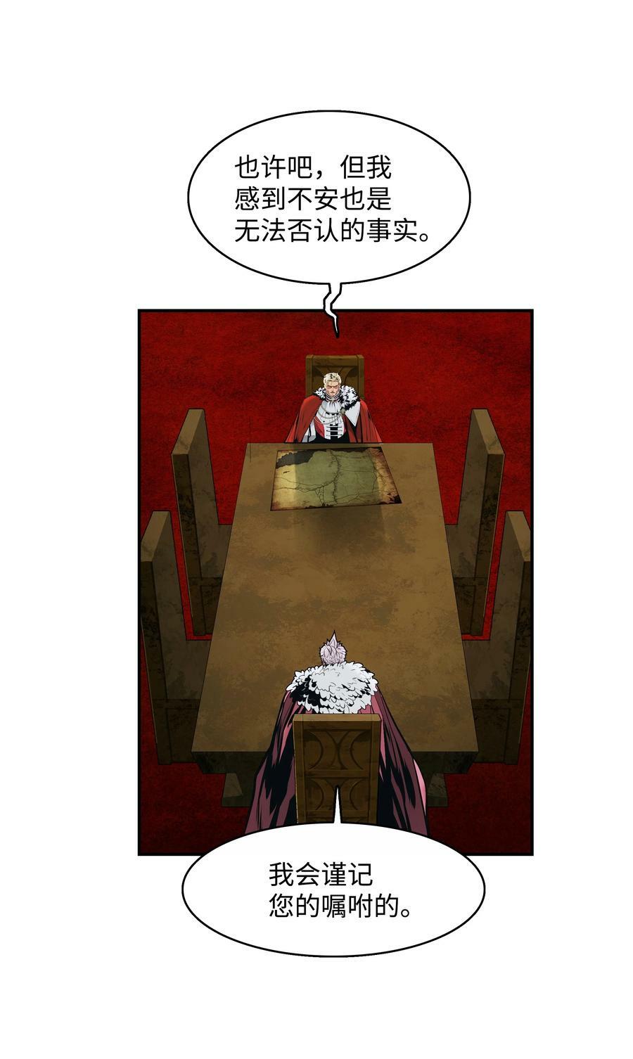 175 二皇子34