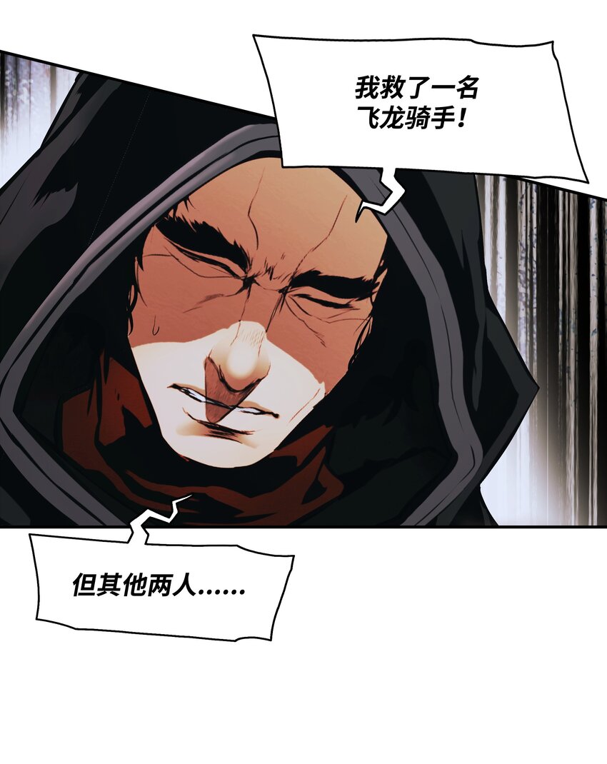 145 禁止通行77