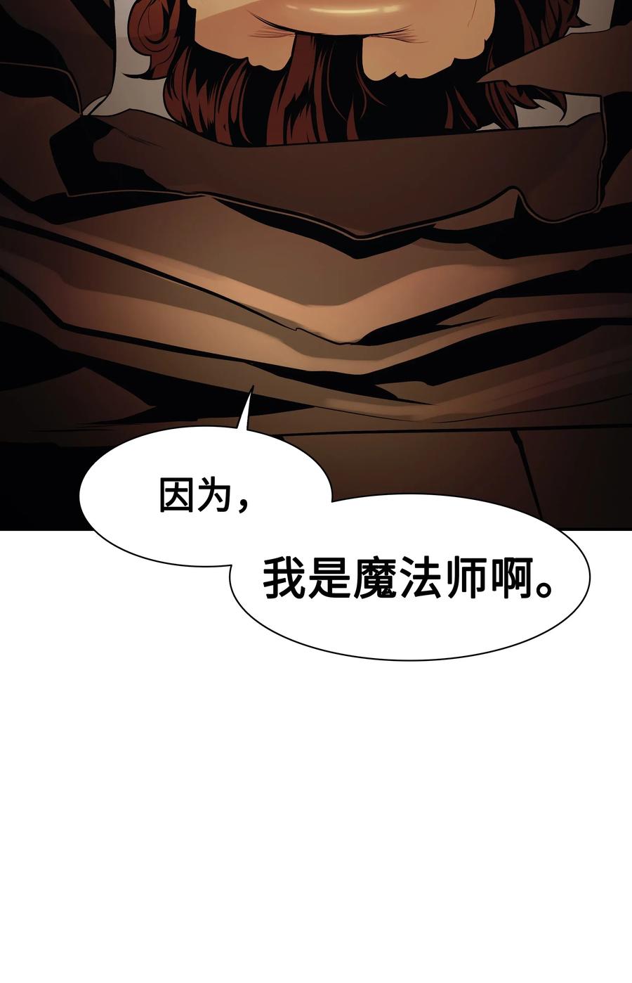 037 水之轮78