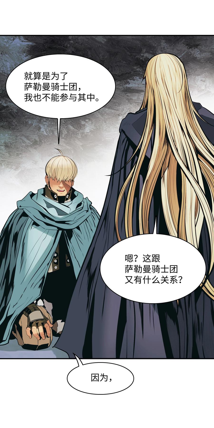 108 杀气7