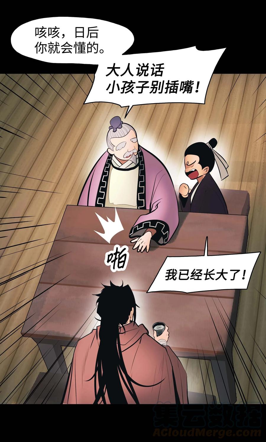 064 收养48