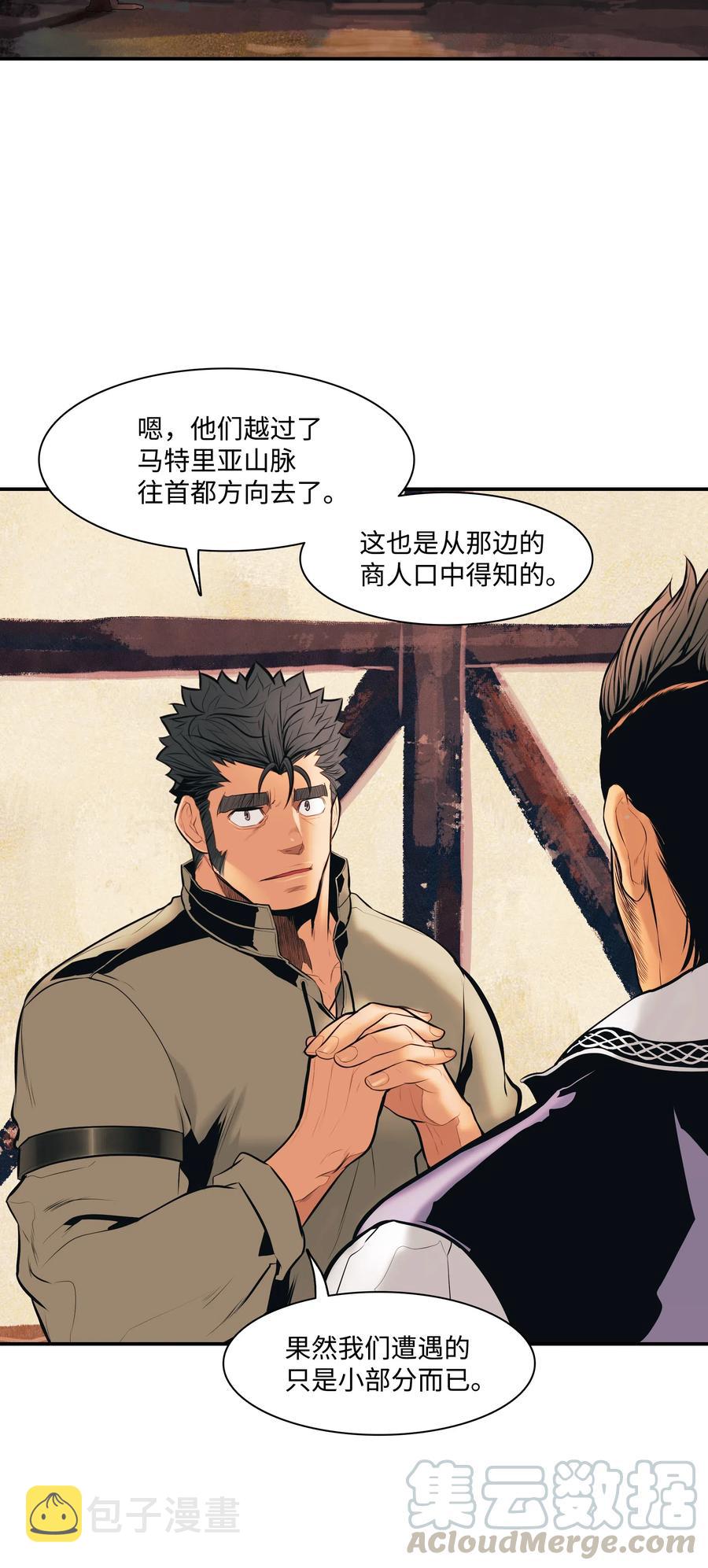 022 就地击杀48