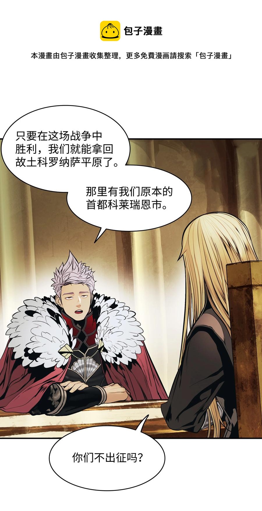 107 战前准备4