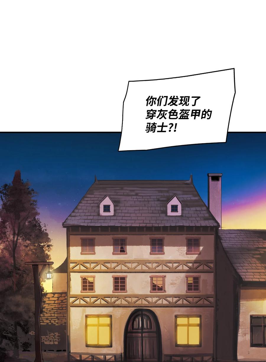 022 就地击杀47