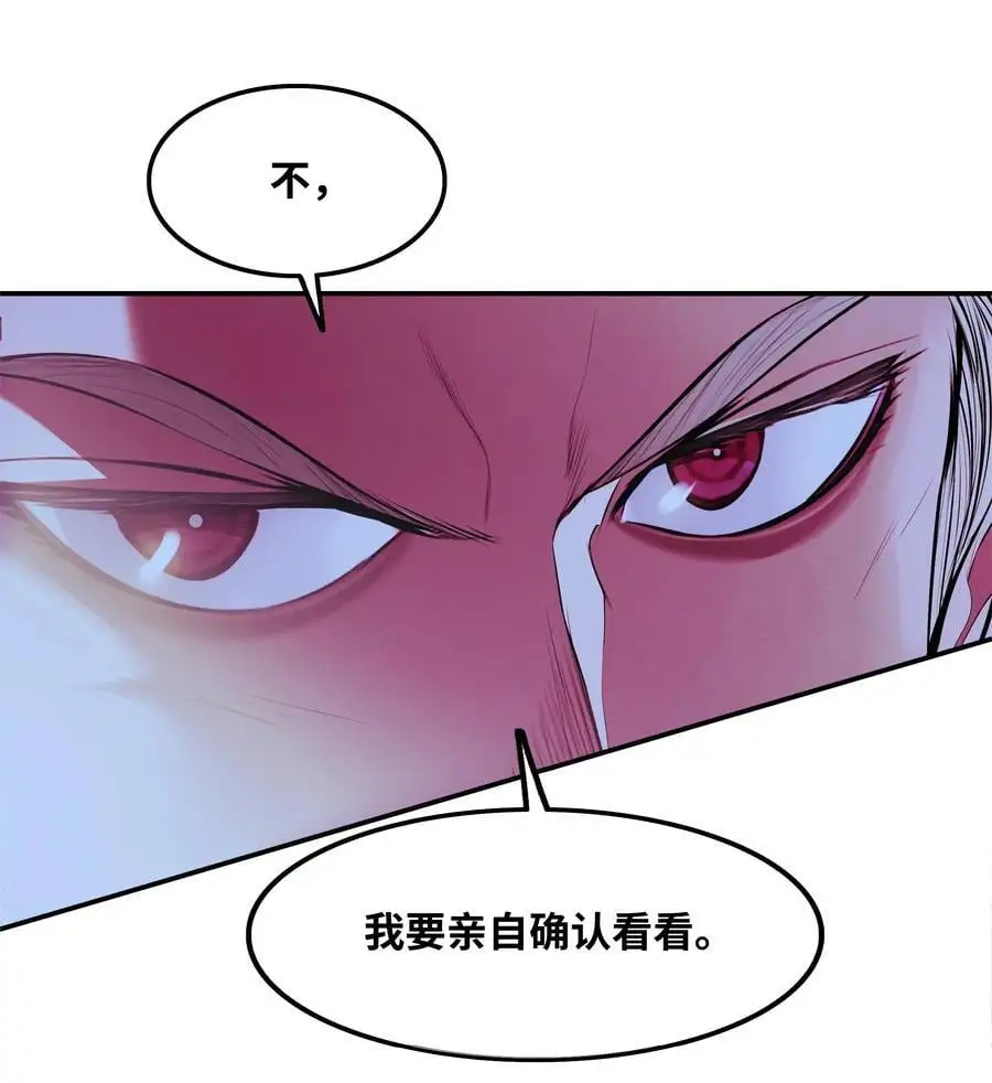 203 陷入苦战23