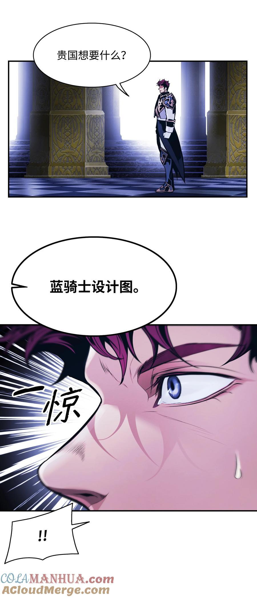 189 同盟确立48