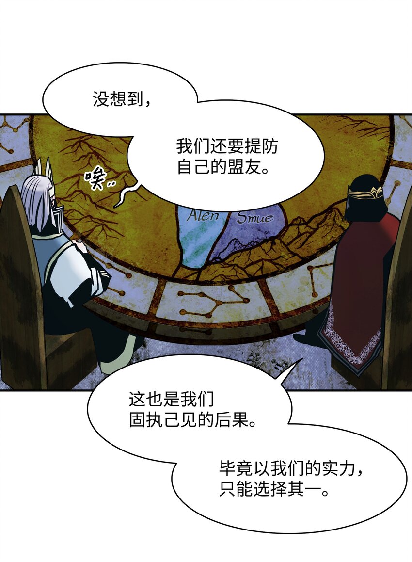 136 收复旧都28