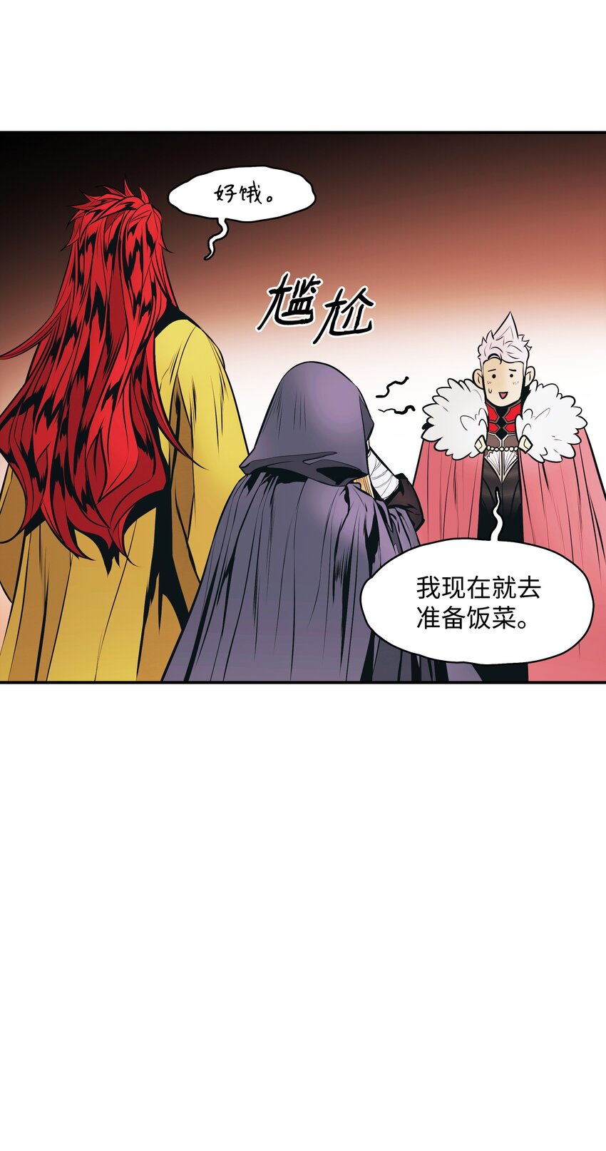 143 骑士道77