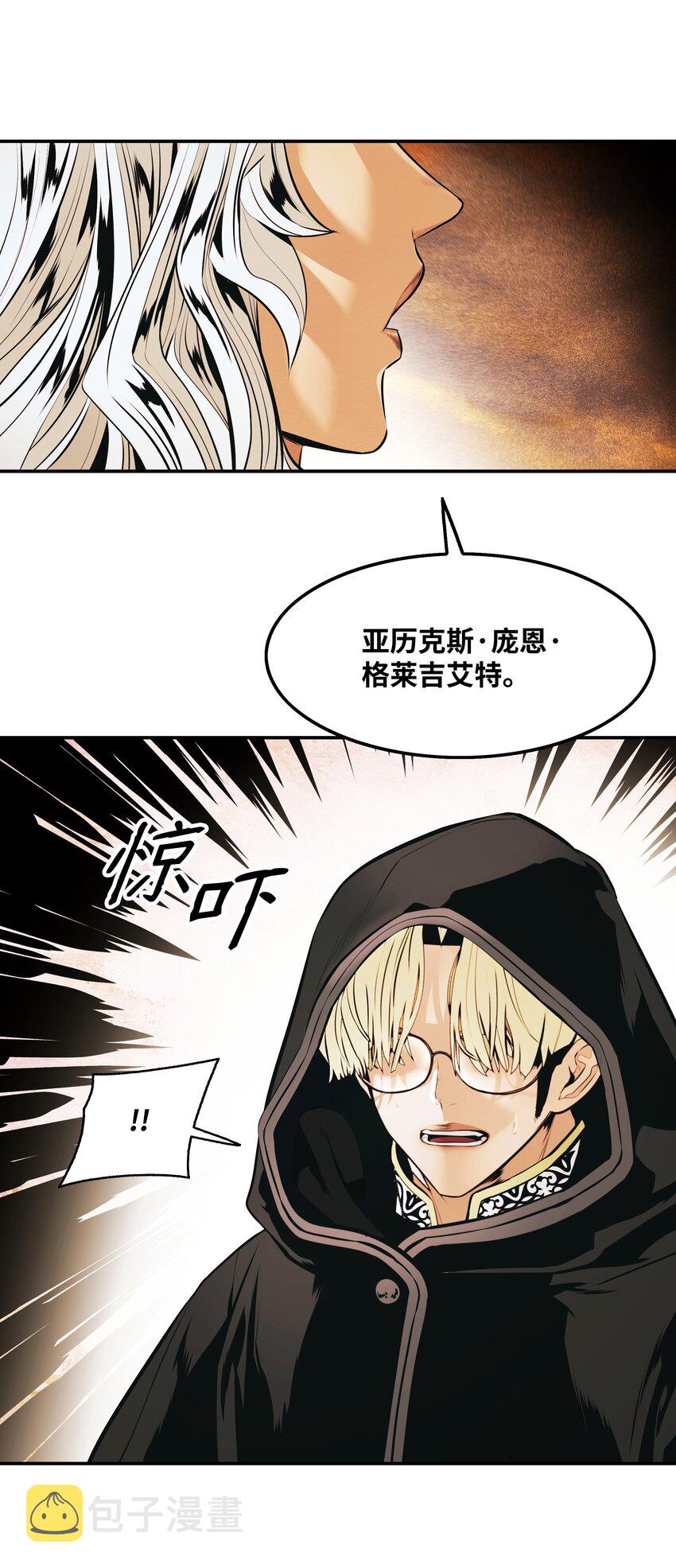 146 生死斗2