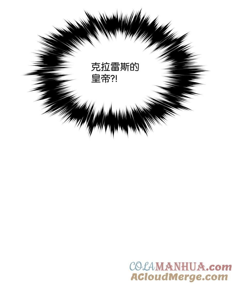 175 二皇子78