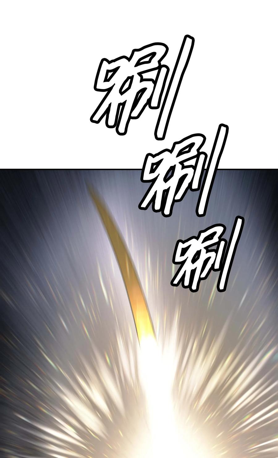 067 龙言魔法71