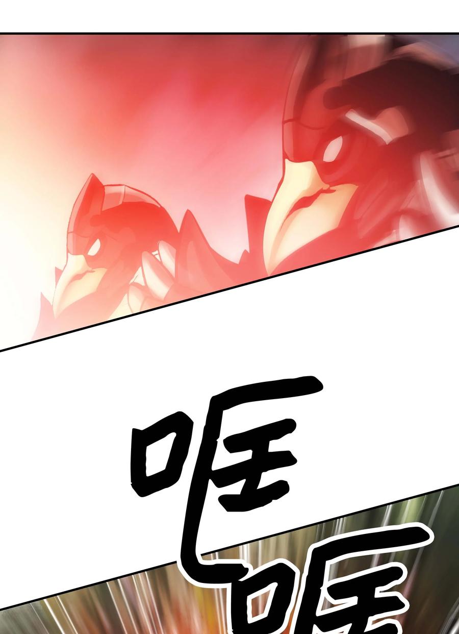 088 绿龙之死26