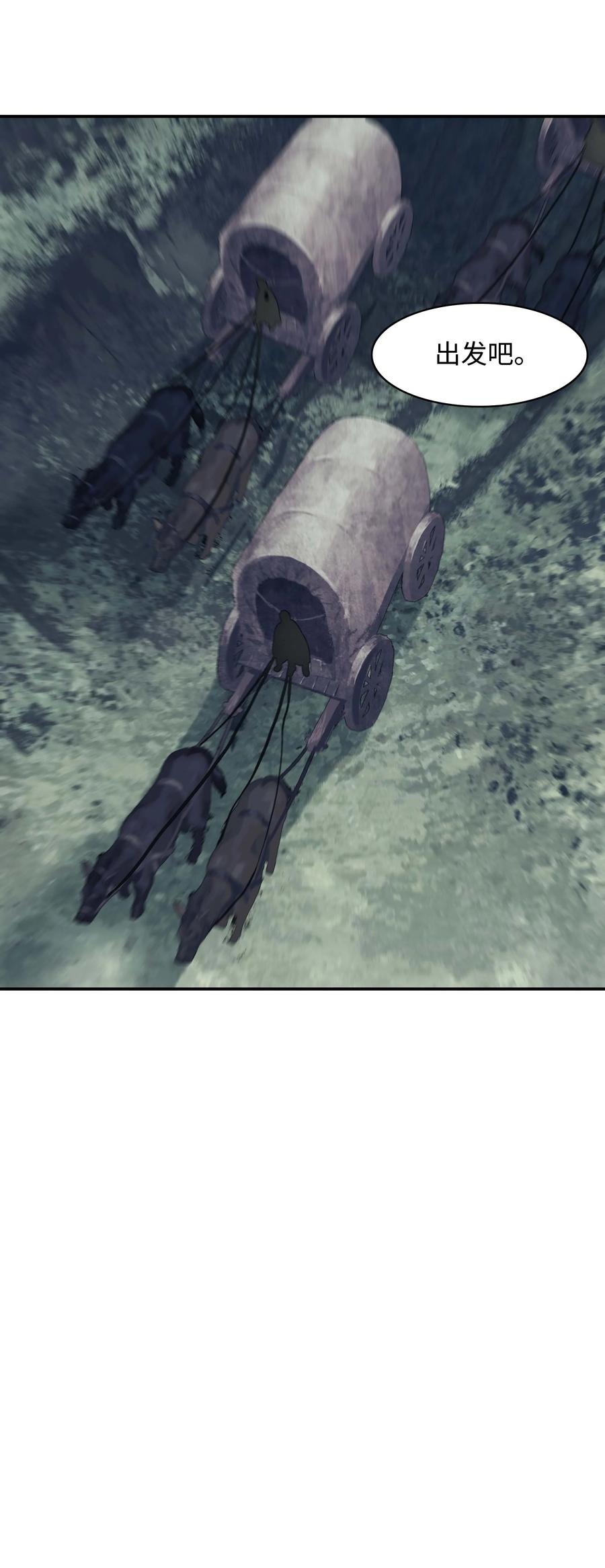 090 三重魔法29