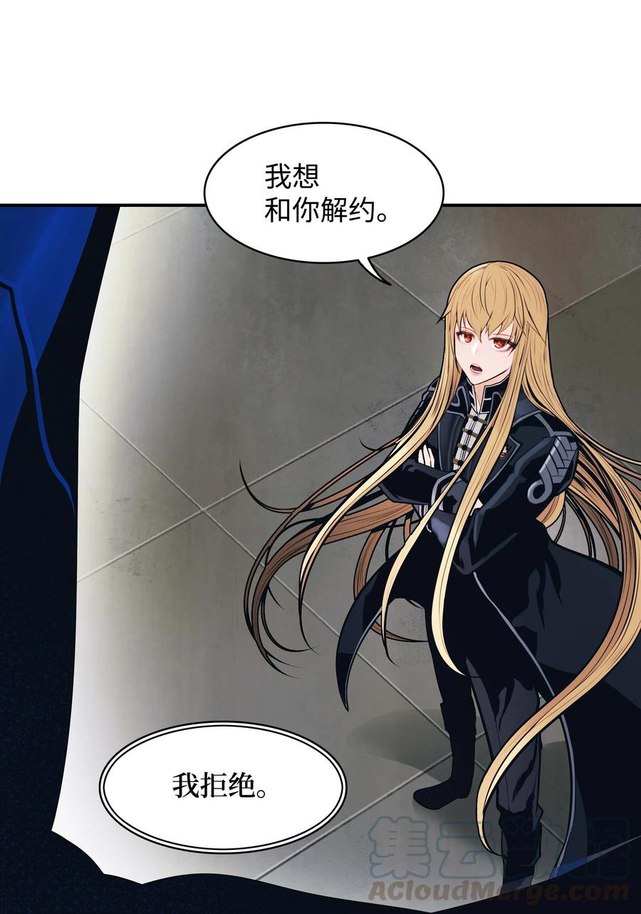 075 解约，立约12